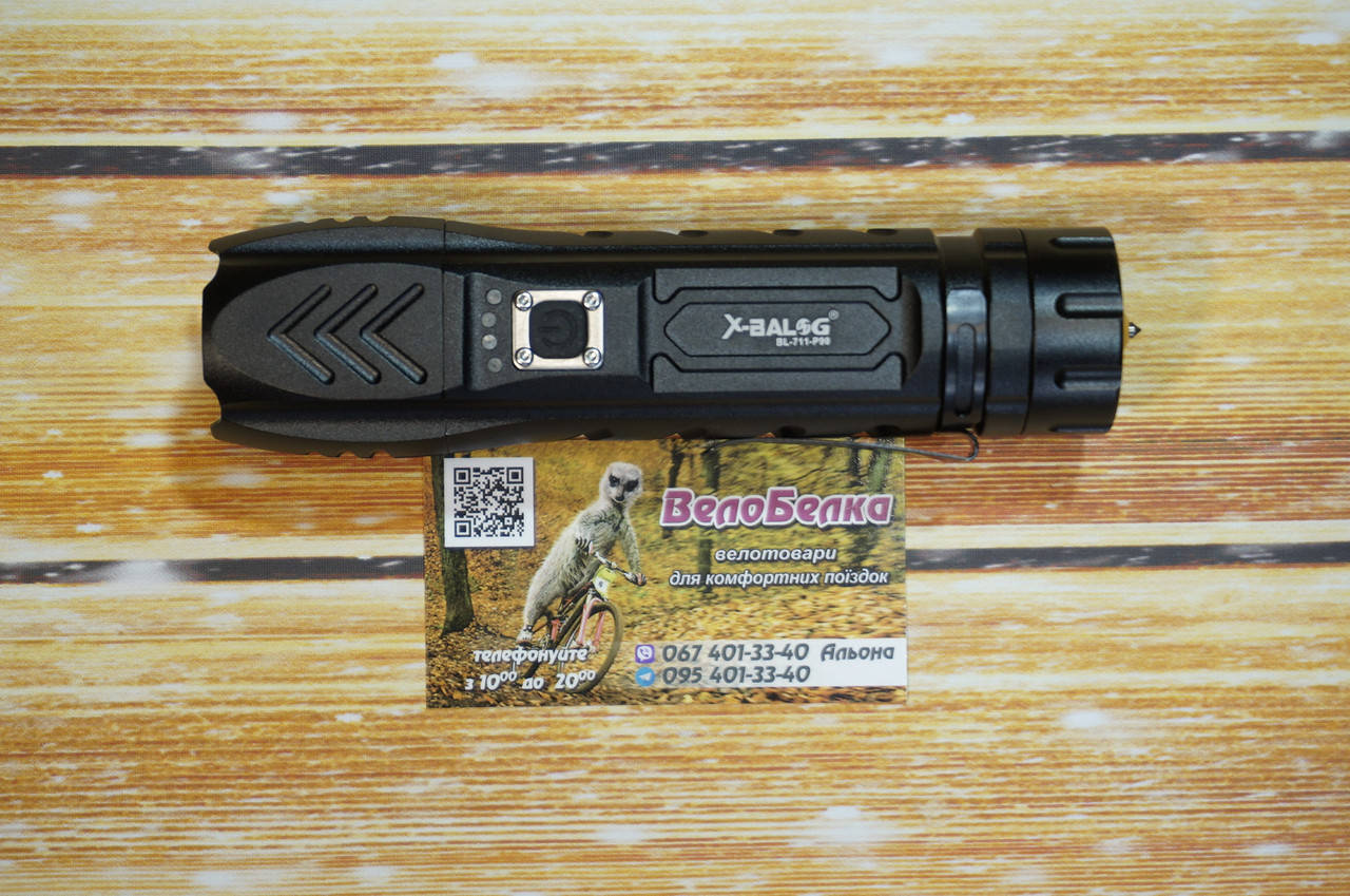 

Ліхтар тактичний X-Balog 711-P90 з режимом повербанку, фонарь, Черный