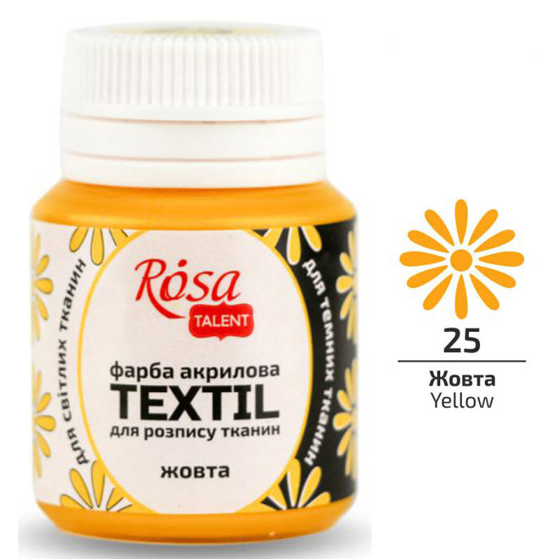 

Фарба акрилова для тканини 20 мл ROSA (25) Жовта (263425)