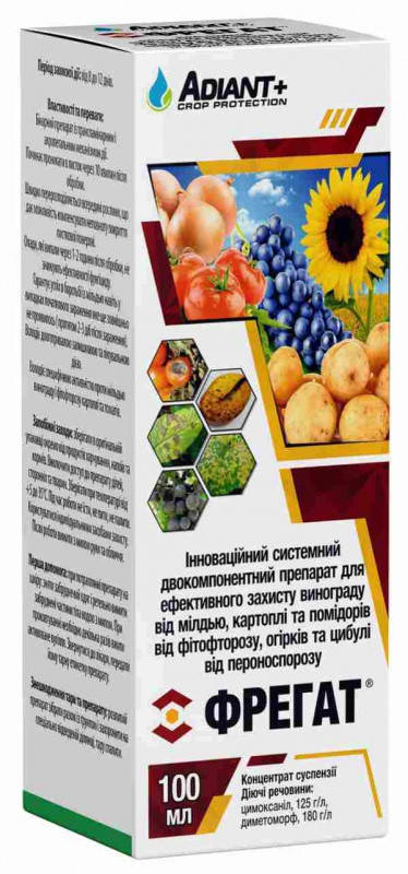 

Фрегат фунгицид (танос+акробат), 100 мл, двухкомпонентный препарат, ТМ ADIANT