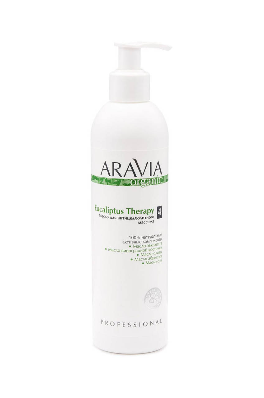 

Масло для антицеллюлитного массажа Eucaliptus Therapy, 300 мл, ARAVIA Organic