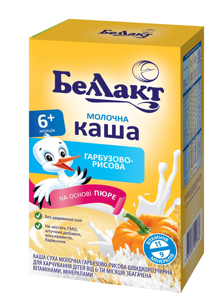 

Каша Беллакт сухая молочная тыквенно-рисовая с 6 месяцев 200 гр
