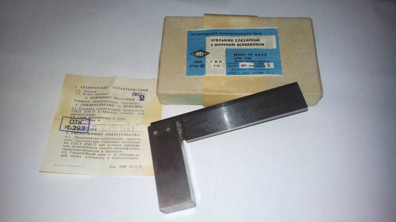 

Угольник УШ 100х60 кл.2 СССР