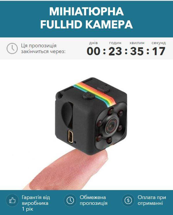 

Бездротова міні камера відеоспостереження SQ11 Mini DV 1080P міні камера жучок