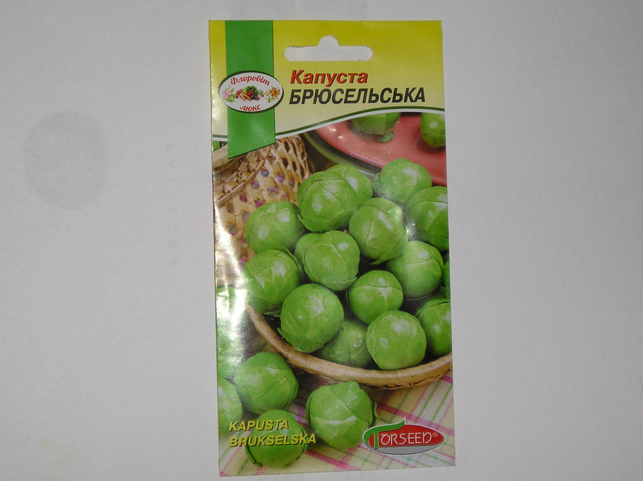 

Семена Капуста брюссельская 0,5 грамма Тorseed