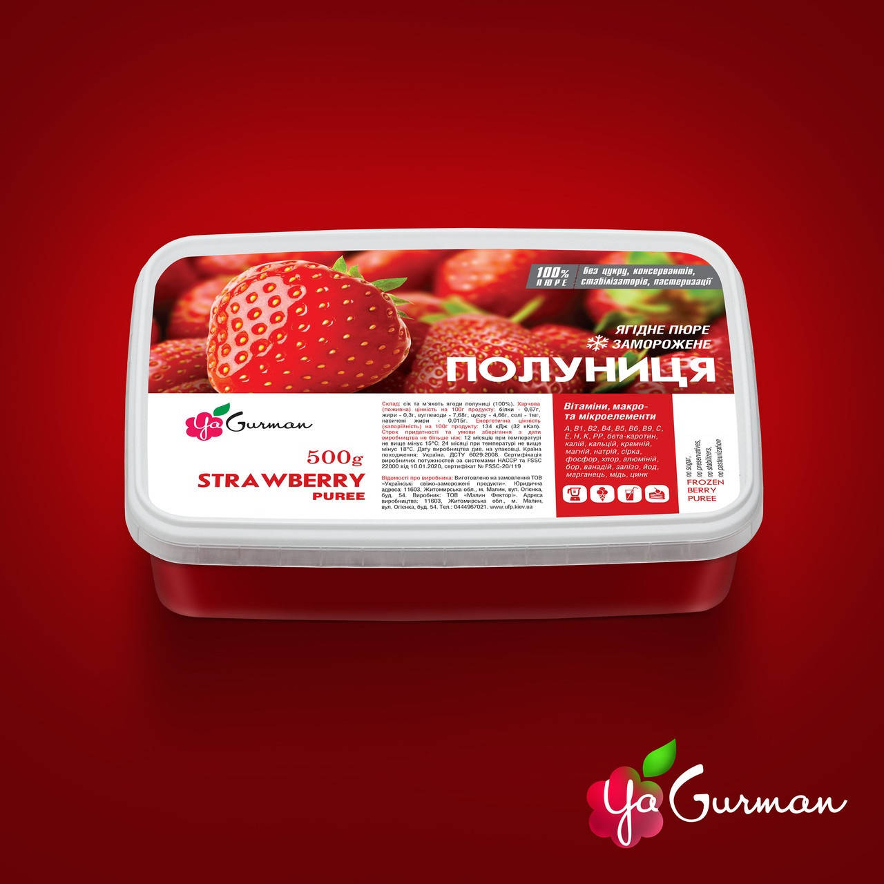 

Полуниця, пюре заморожене без цукру, YaGurman 500г