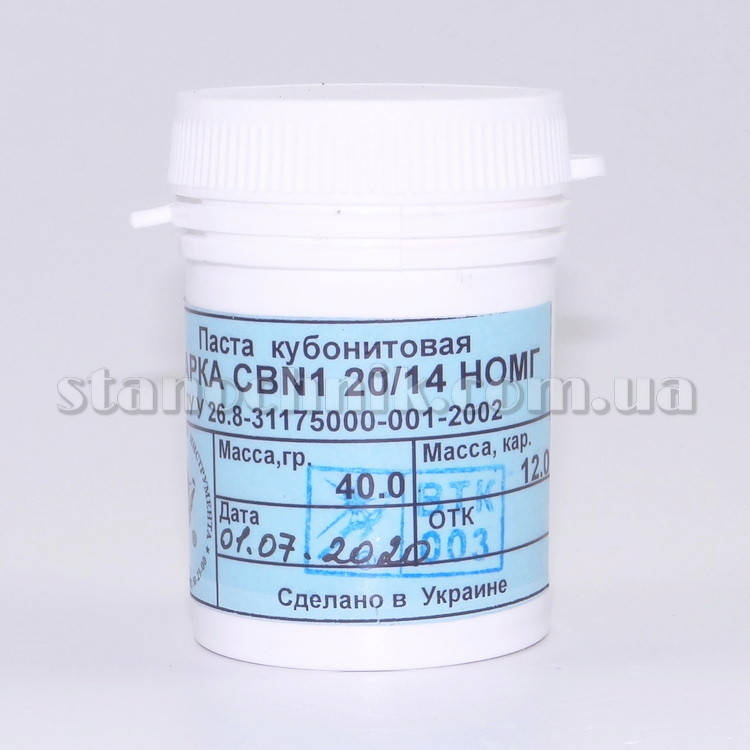 

Паста эльборовая (кубонитовая) CBN1 20/14 НОМГ 40 г для полировки металла, стали, ножей