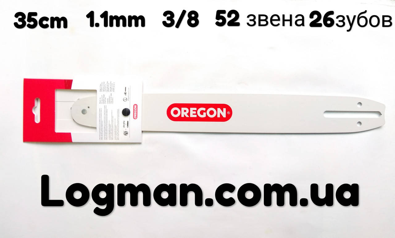 

Шина Oregon 35см(1.1паз, 52 звена, 3/8шаг, 26 зубьев)