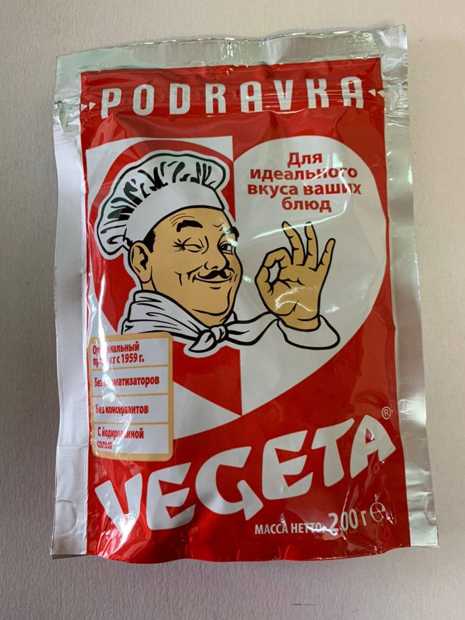 

Приправа с овощами Vegeta 200г