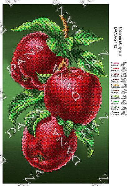 

Схема для вышивки бисером Вкусные яблоки