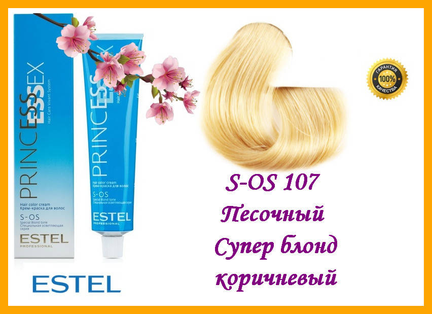 

Крем-краска осветляющая Estel Essex S-OS 107 Песочный60 мл,