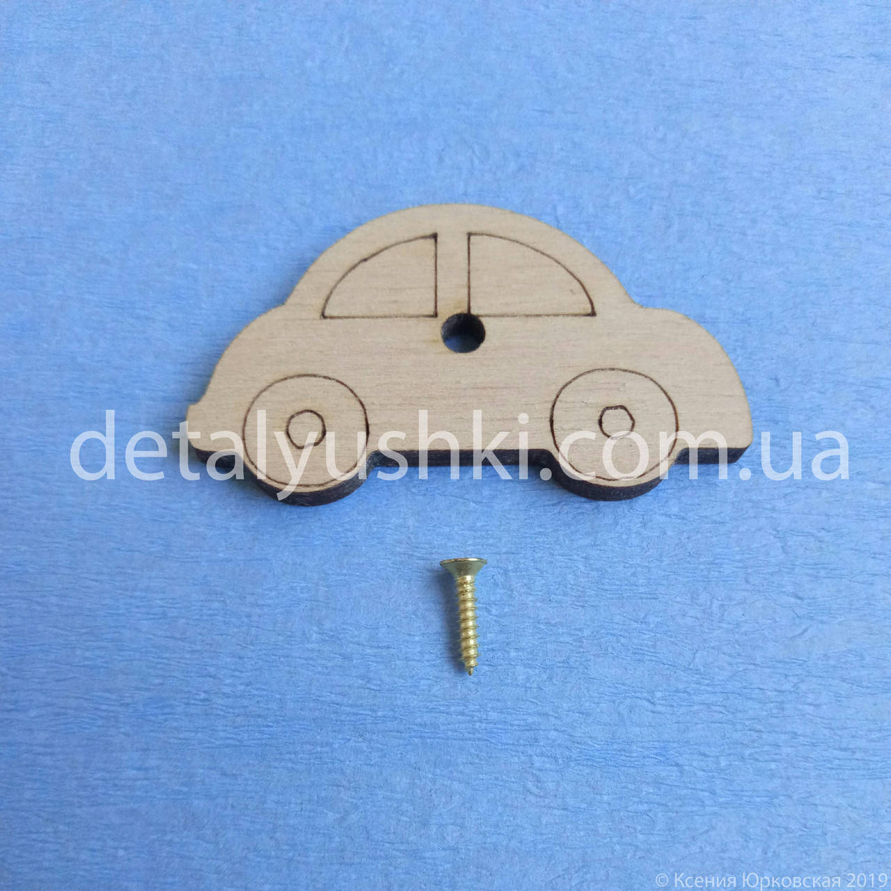 

Шестеренка "Машинка" 4,5 см, Комплектующие Заготовки для Бизиборда, Бизикуба