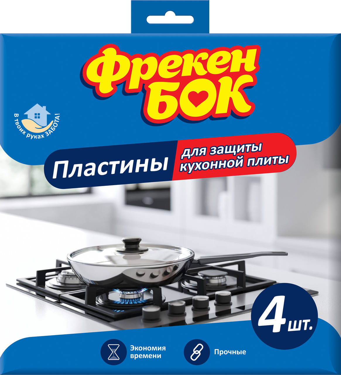 

Пластини для захисту плити (4шт) ФБ №1939