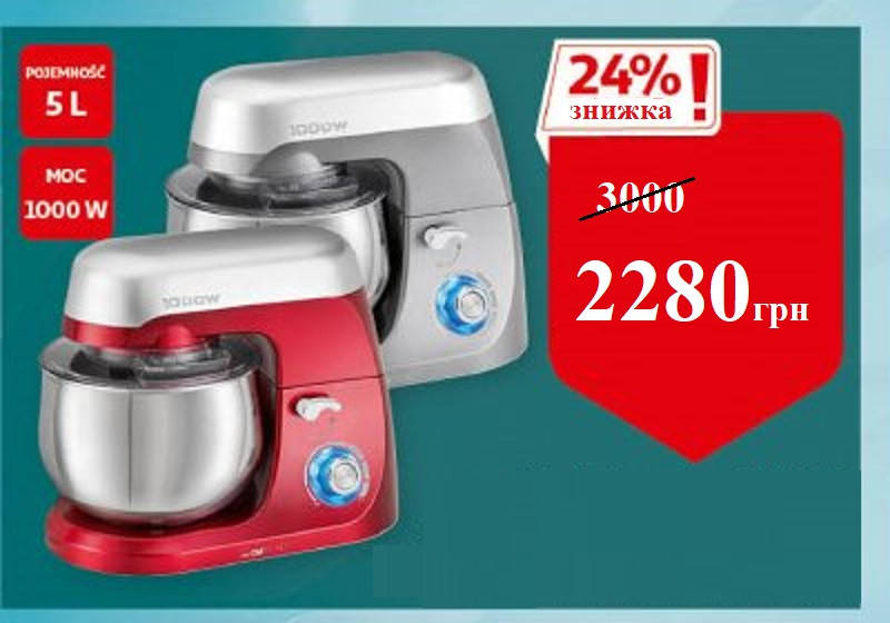 

Кухонный комбайн Clatronic KM 3709