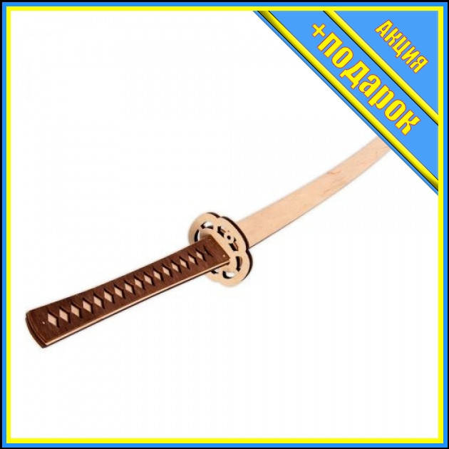 

* Меч "Катана", 43 см TS-160500,Алмазный меч из майнкрафта,Меч для детей,Меч светящийся,Меч, Бежевый