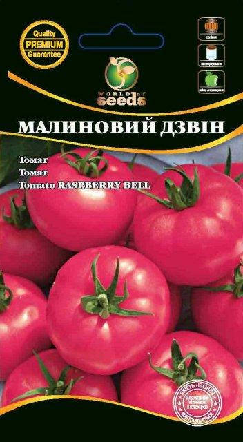 

Томат "Малиновый Звон" 0,1г. WoS
