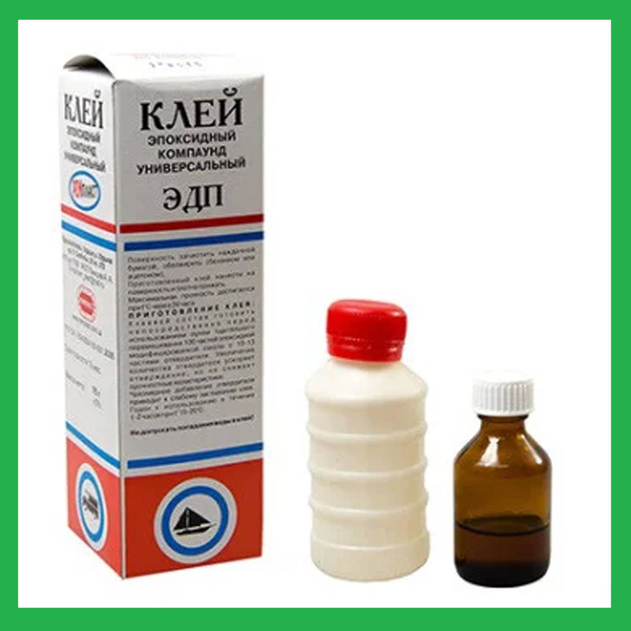

Эпоксидный клей 150г. ЭДП