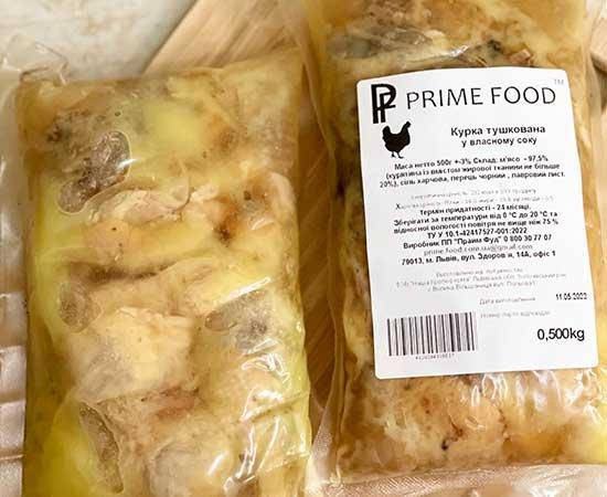 

Курица тушеная в собственном соке 500г ТМ 'PRIME FOOD'