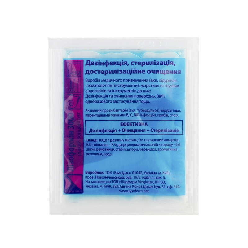 

Лизоформин 3000 - концентрат дезинфектор для хирургических инструментов и поверхностей, 20 мл