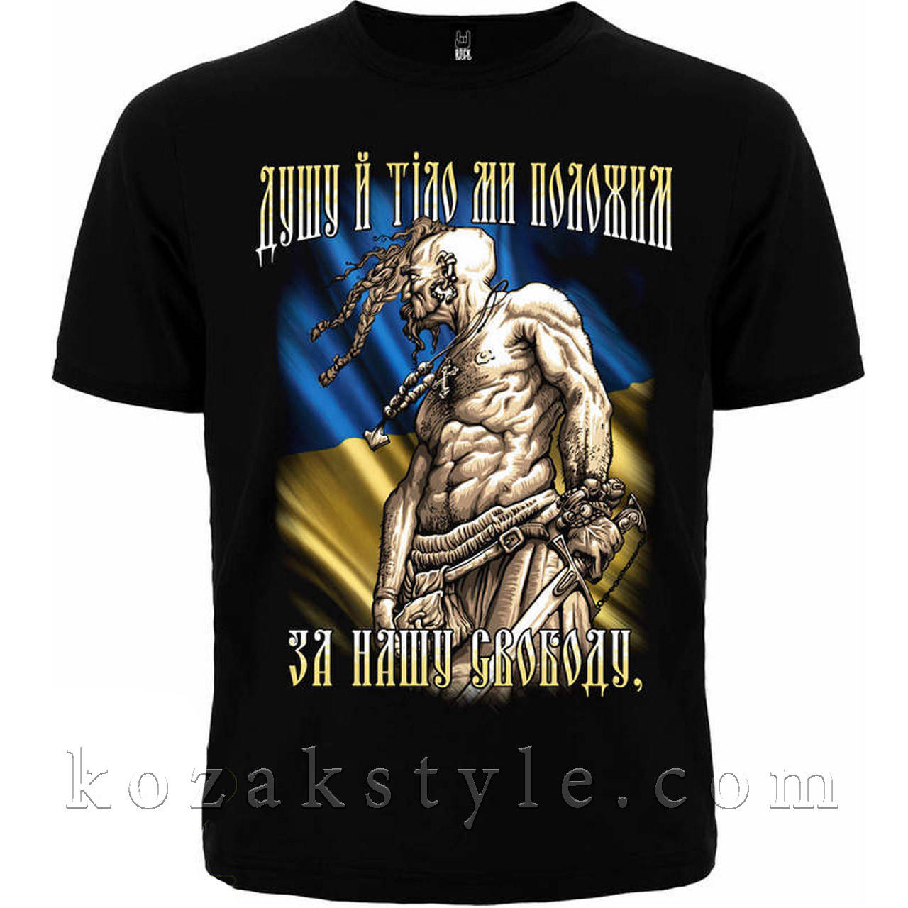 

Футболка Гімн України S