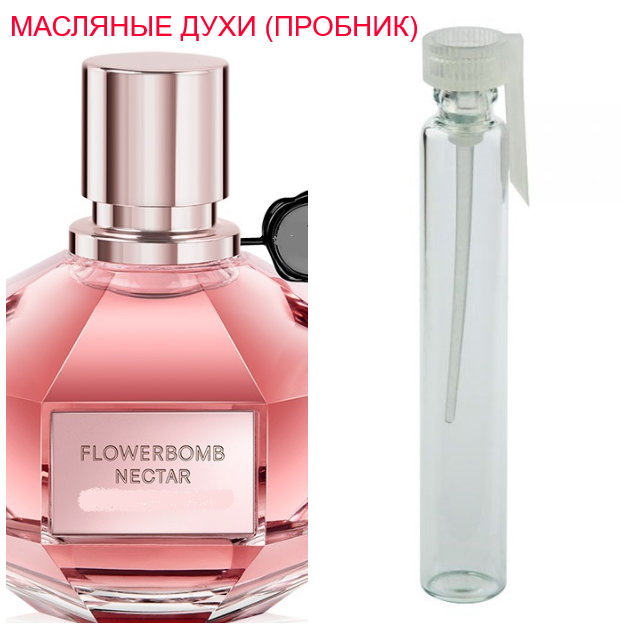 

Парфюмерное масло (концентрат) Flowerbom Nectar - 1мл.