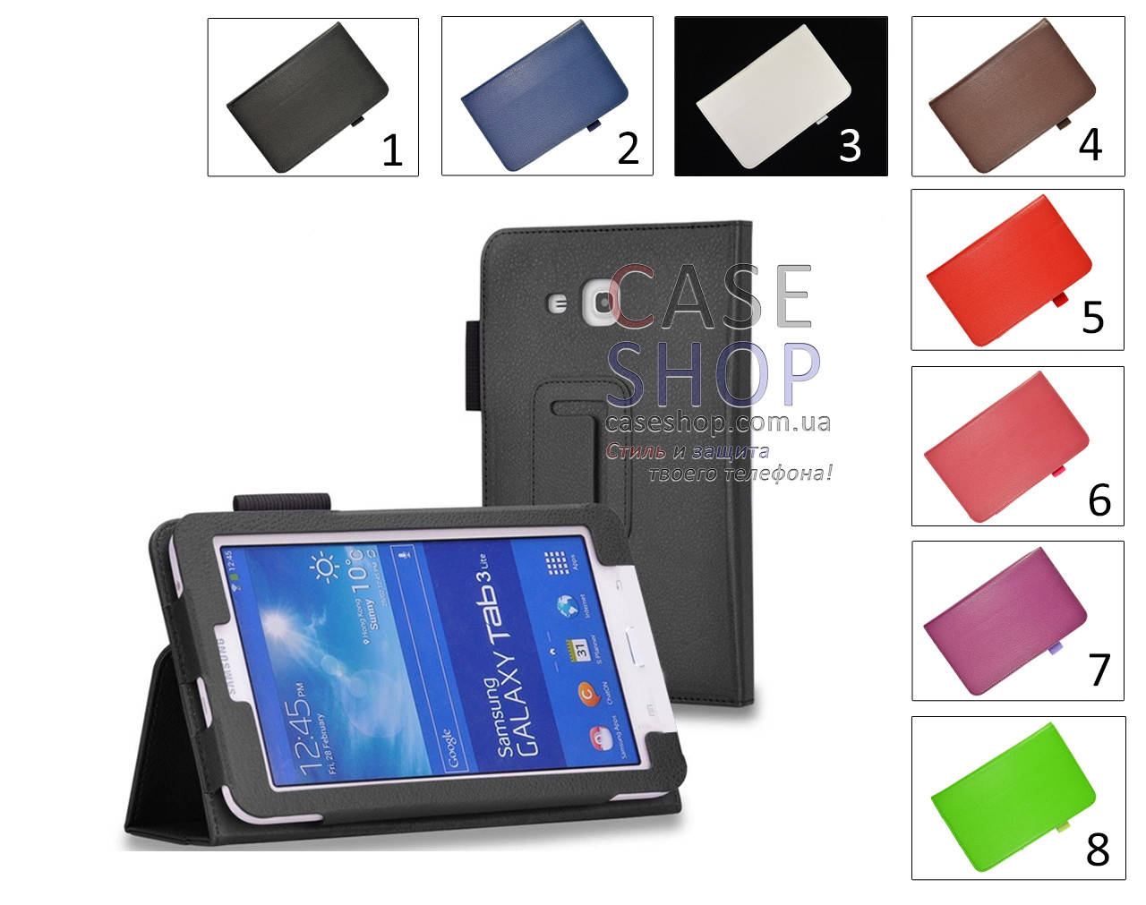 

Откидной чехол для Samsung Galaxy Tab 3 Lite 7 T110/T111