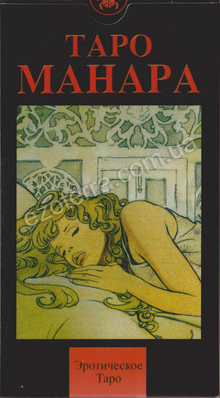 

Карты Таро Манара