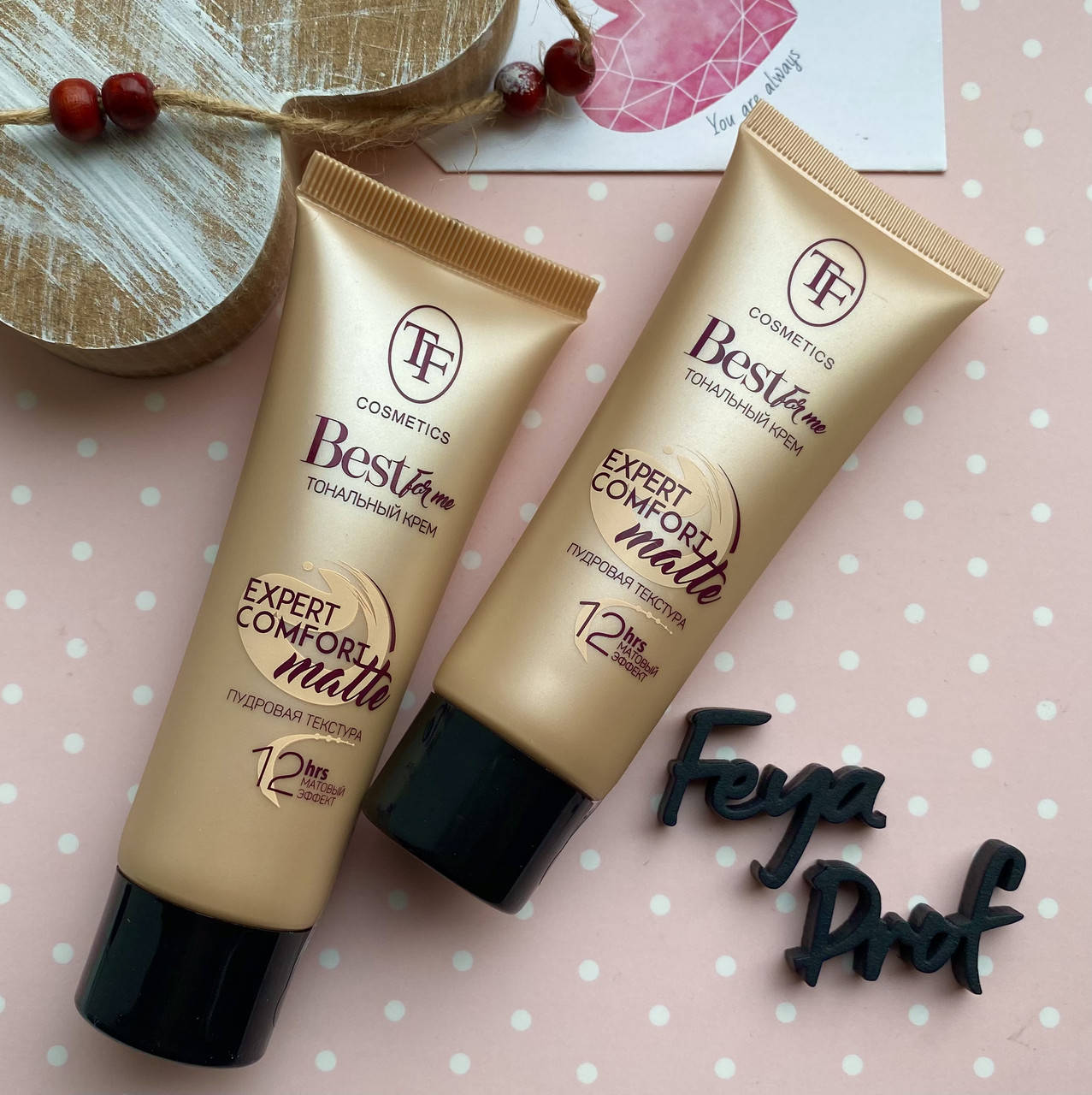 

Тональный крем TF Best for me Expert Comfort Cream Powder