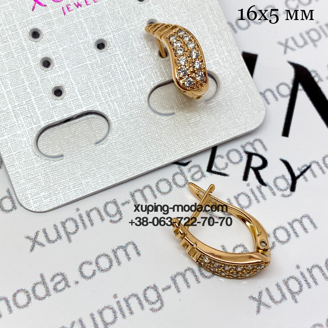 

Серьги xuping женские