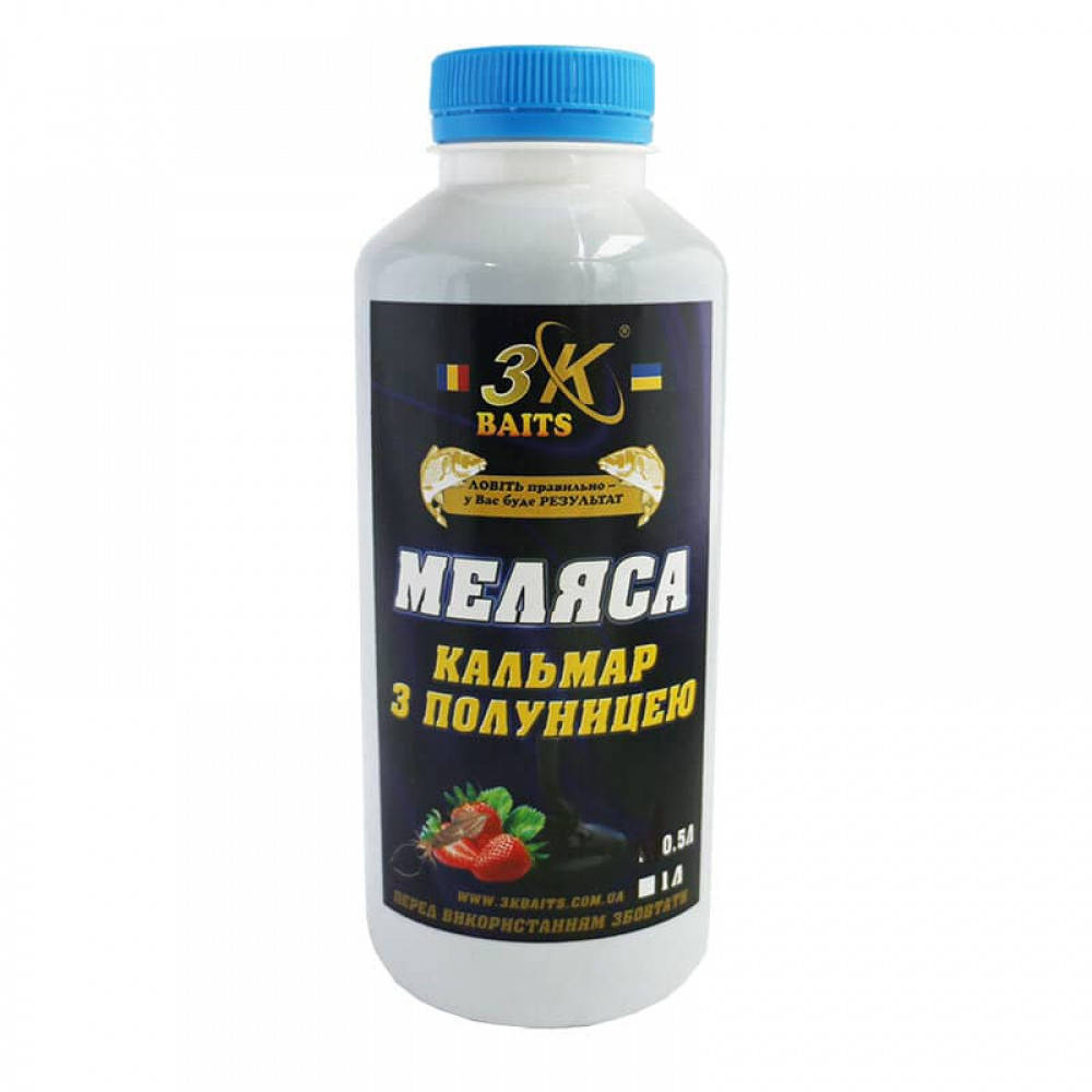 

Меласса (кальмар-клубника), 500мл