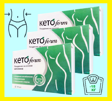

КетоФорм 60-КАПСУЛ для схуднення KetoForm Оригінал