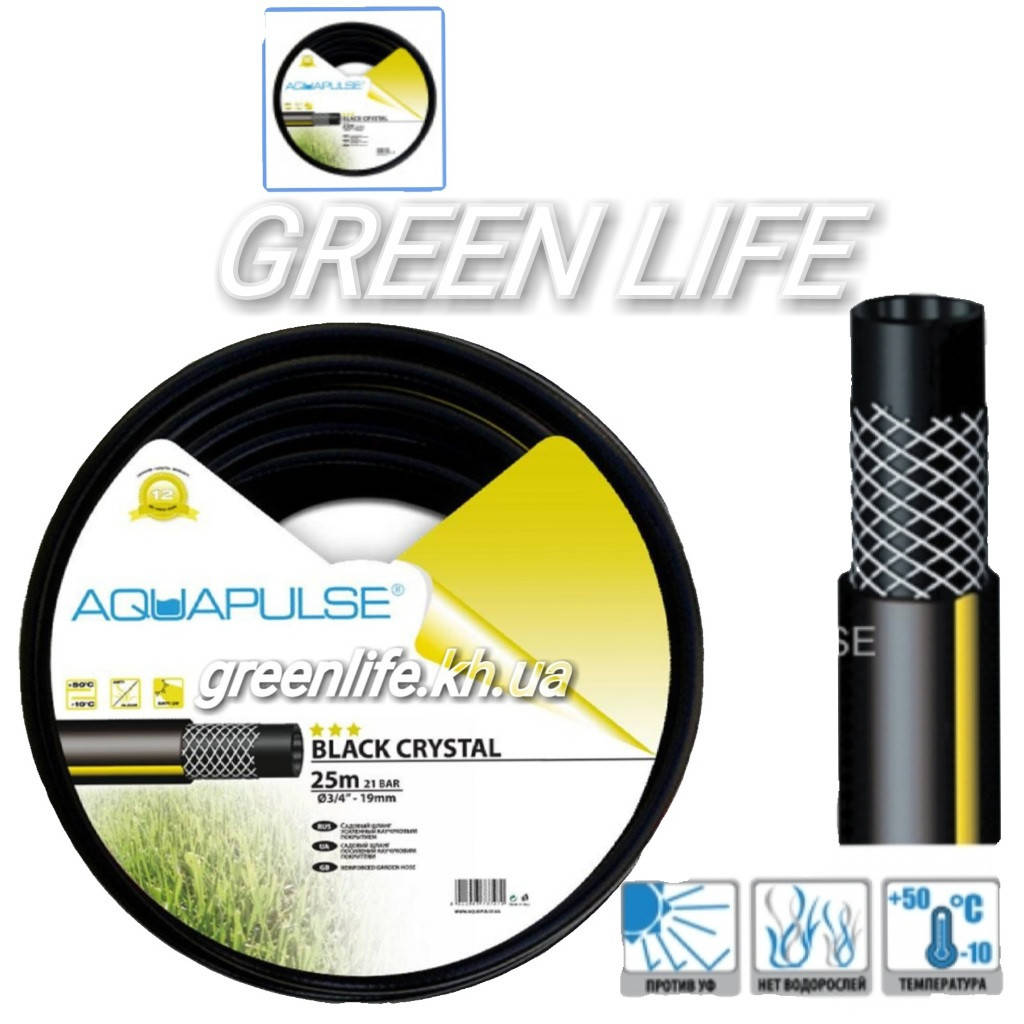 

Шланг поливочный BLACK CRYSTAL 5/8" (30 м)