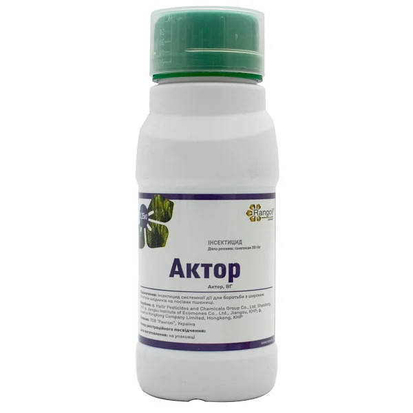 

Актор (Актара)
