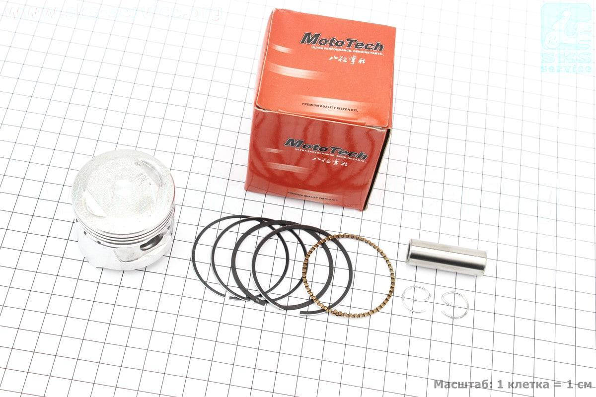 

Поршень к-кт 70сс 47мм +0,50 (палец 13мм) Китай (338148)