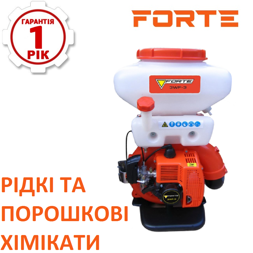 

Мотоопрыскиватель Forte 3WF-3, Оранжевый