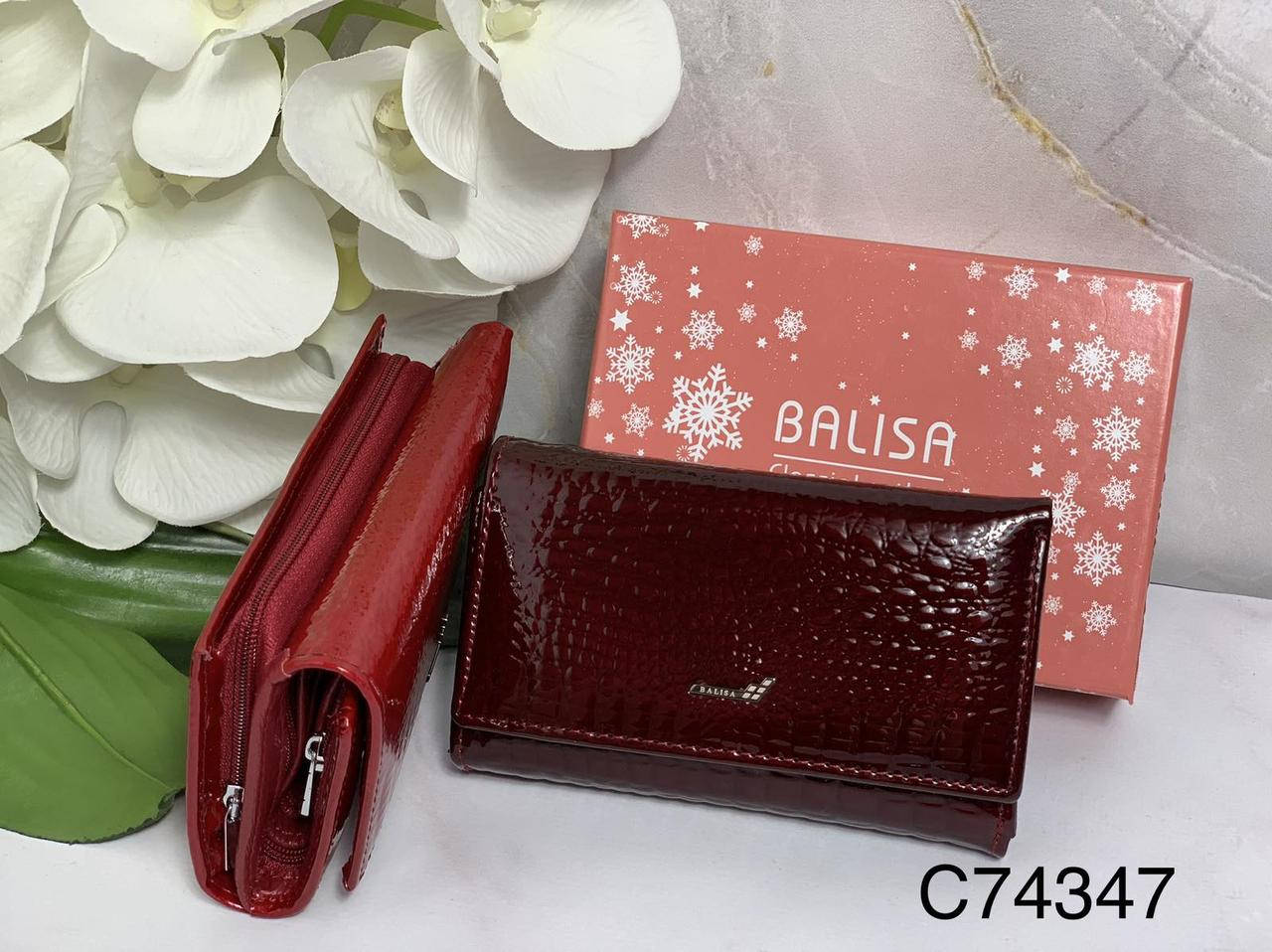

Кошелёк красный бордовый натуральная кожа лаковый Balisa