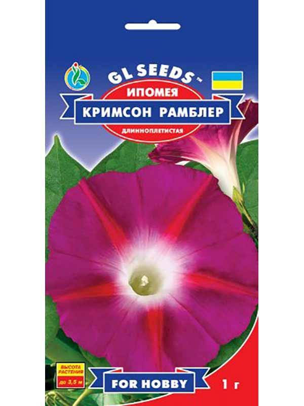 

Ипомея Кримсон Рамблер - 1г - Семена цветов, Малиновый