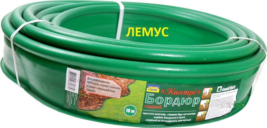 

Бордюр садовый пластиковый "Кантри" зеленый