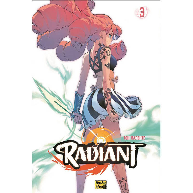 

Манга Радиант Том 03 | Radiant