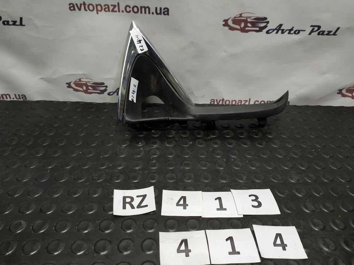 

RZ0413 5314148080 Накладка ПТФ R Toyota Lexus RX 4 16- www.avtopazl.com.ua 0