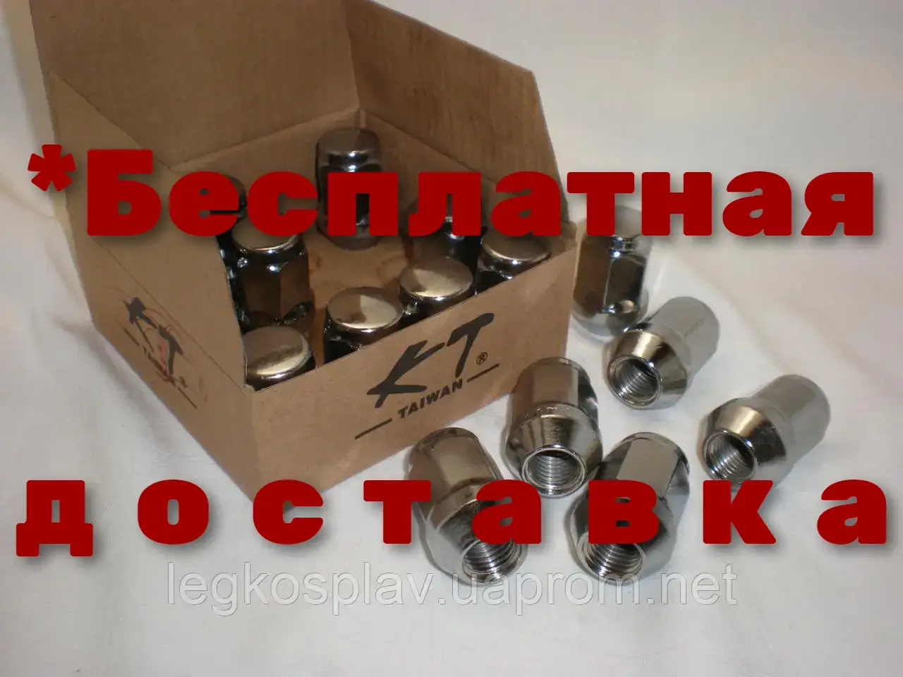 

Гайка колесная конус хром М12х1.25х35 под 19 ключ. Цена за комплект из 20 гаек.