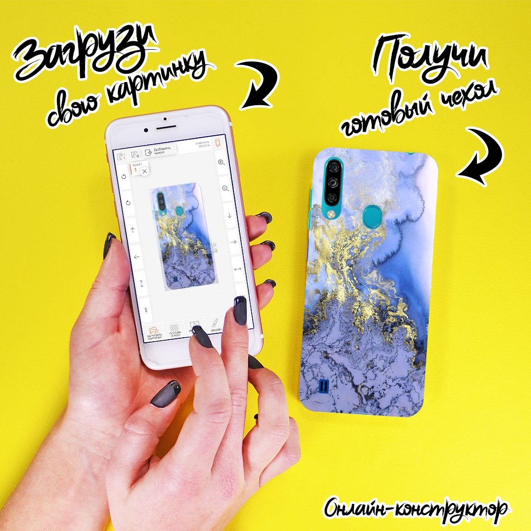 

Печать на чехле для ZTE Blade A7 2020 (Со сканером пальца)