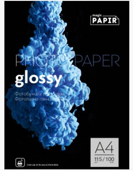 

Глянцевая фотобумага PAPIR Magic A4 115 грамм (100 листов) Superior