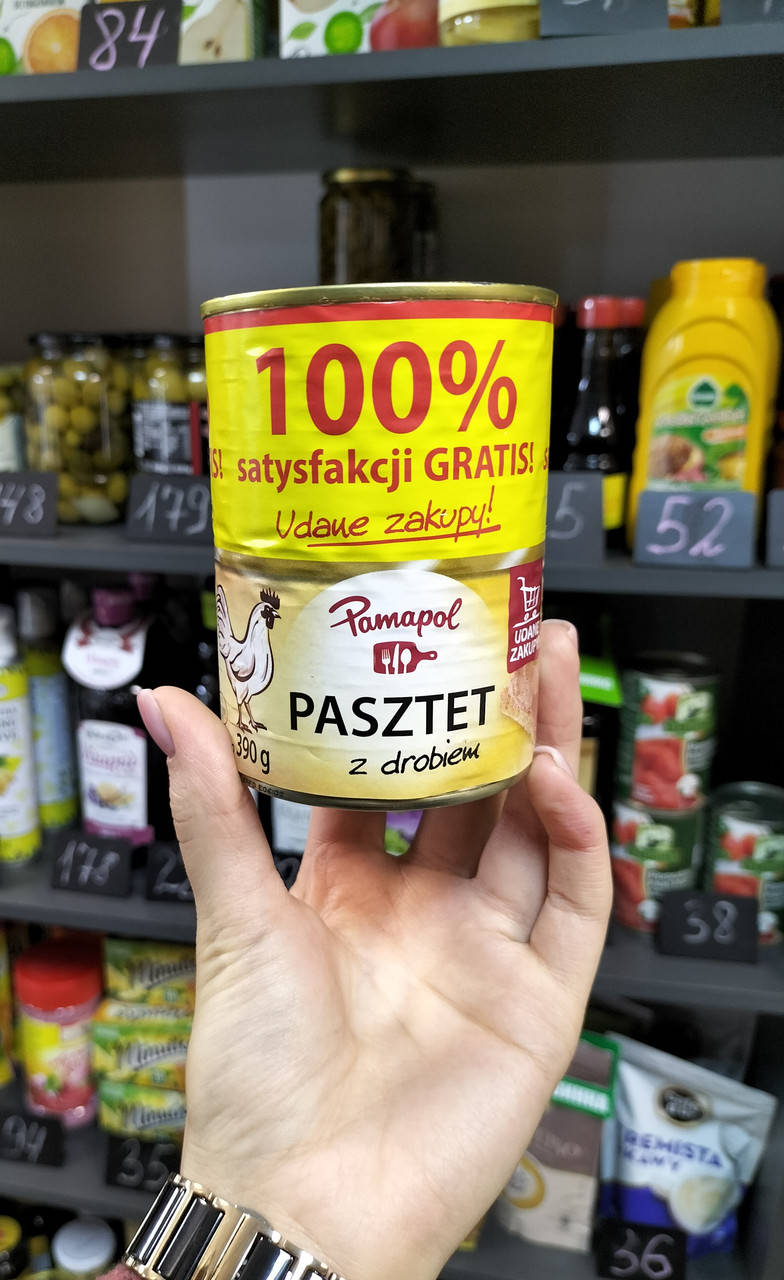 

Паштет куриный 100% Pamapol Польша 390г