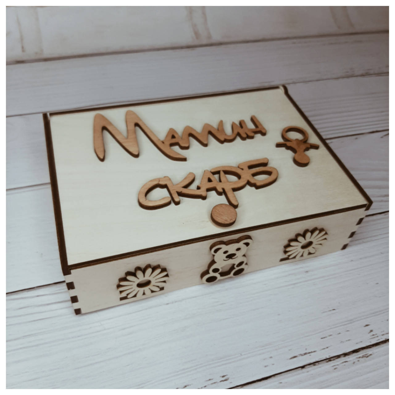 

ШКАТУЛКА Мамино сокровище (укр)