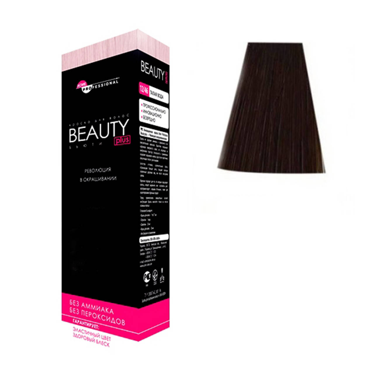 

Краска для волос Acme-Professional Beauty Plus 4/7 мокко 75 мл