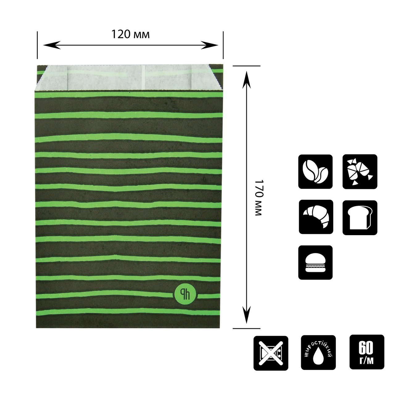 

Бумажный пакет Colormix жиростойкий 170х120х40 мм, Черный