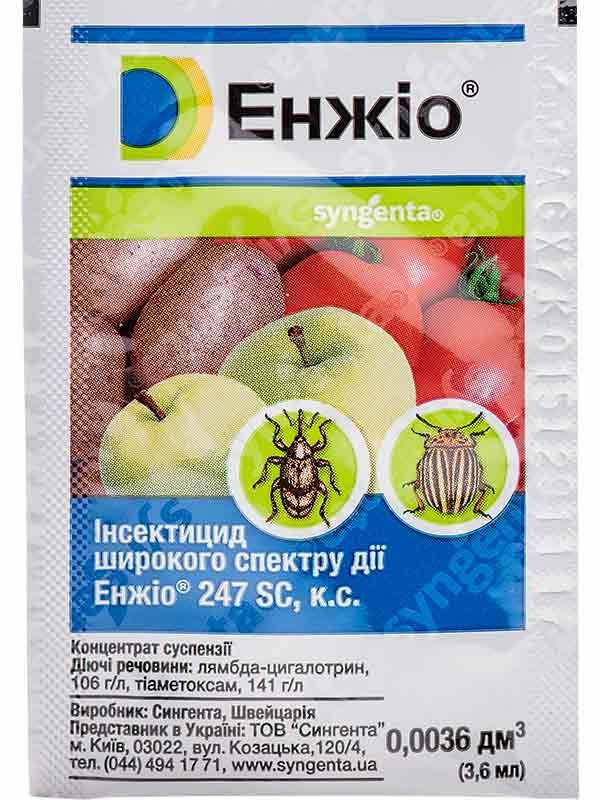 

Инсектицид "Энжио" Сингента, 3.6 мл