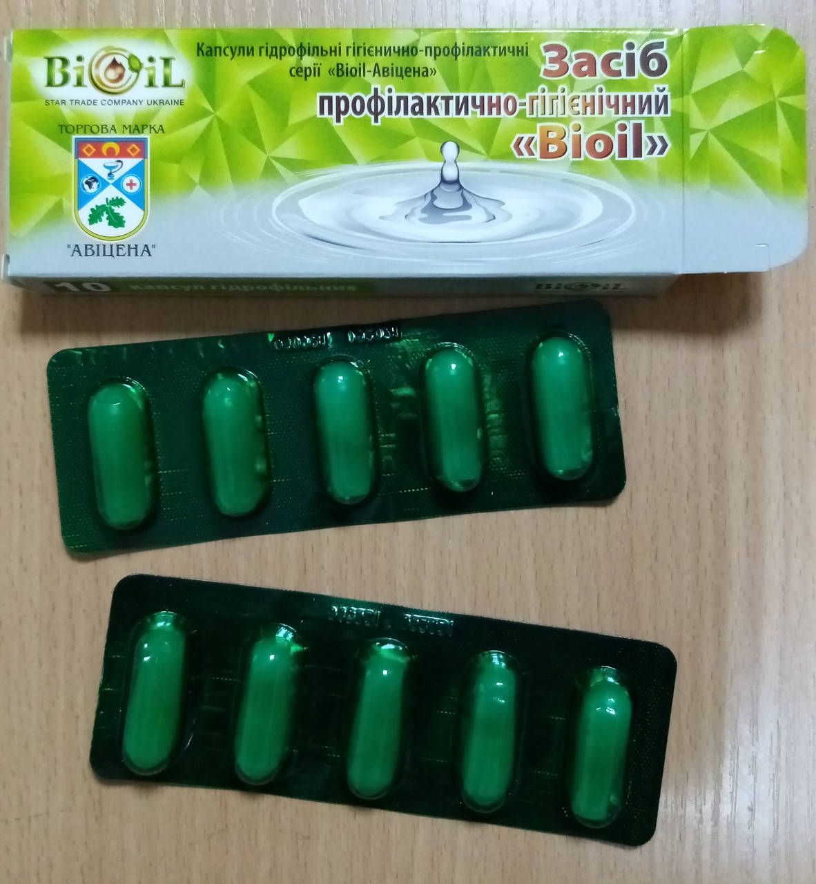 

Авиценна Свечи (суппозитории ) Bioil , 10штук
