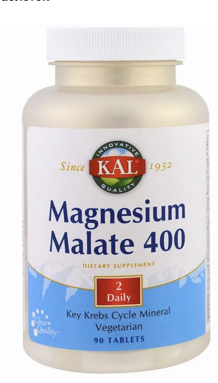 

KAL, Малат магния 400, 90 таблеток