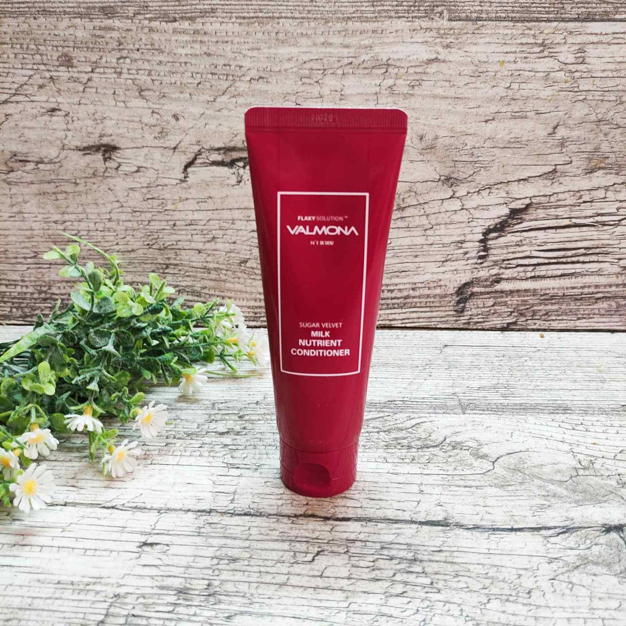 

Восстанавливающий кондиционер Valmona Flaky Solution Sugar Velvet Milk Nutrient Conditioner